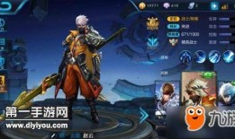 李白技能爆料视频,剑舞九天，再创传奇！